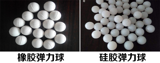 振動(dòng)篩彈跳球分類：橡膠彈力球，硅膠彈力球