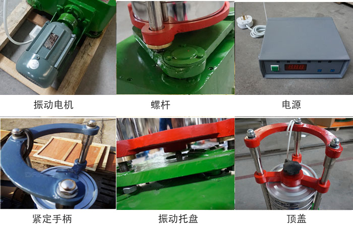 頂擊式振篩機結構簡圖