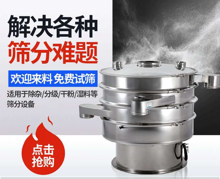 振蕩篩重錘能夠調整激振力的大小，從而實現(xiàn)不同物料的篩網調節(jié)和篩分。