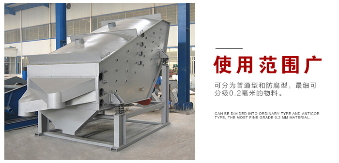 概率篩使用范圍廣，可分為普通型和防腐型
