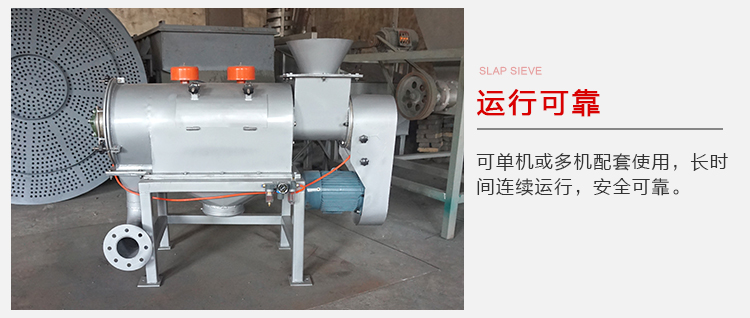 氣旋篩的運(yùn)行比較可靠，能夠?qū)崿F(xiàn)單機(jī)或多機(jī)配套使用。