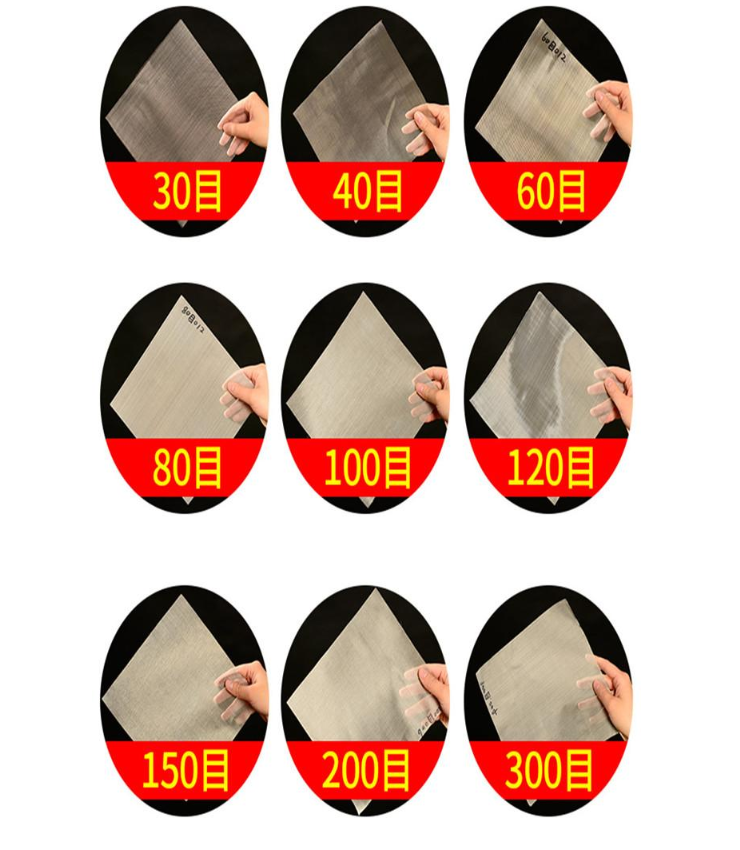 30目，40目，60目，80目，100目，120目，150目，200目，300目等不同篩網(wǎng)目數(shù)展示。